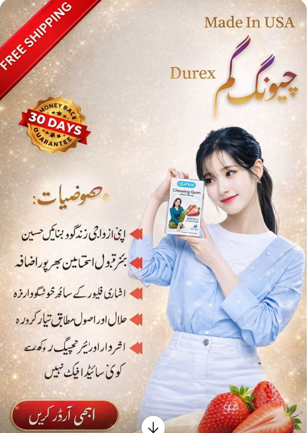 Gum Strawberry (16 Pieces) - Night Energy