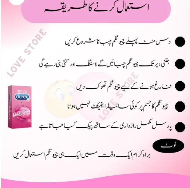 Gum Strawberry (16 Pieces) - Night Energy