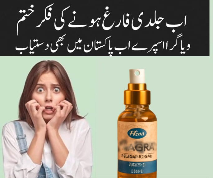 US-IMPORTED SPRAY 1000% RESULTS